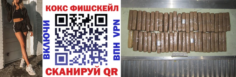 Купить наркотики сайты Ачинск Гашиш  Cocaine  СК  Канабис  МЕФ 