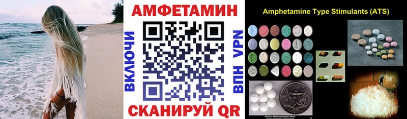 АМФЕТАМИН 98%  Ачинск 