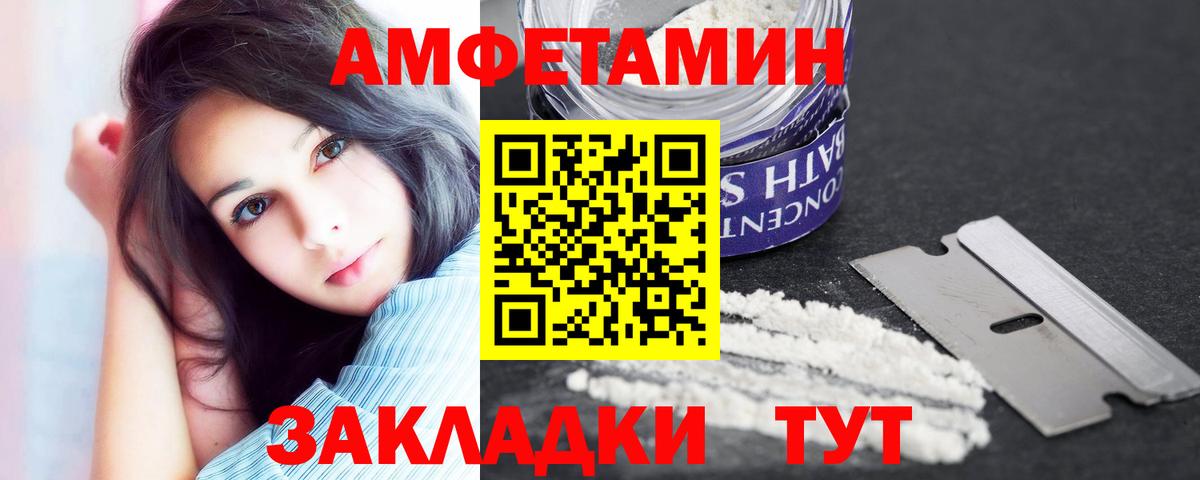 ГАШИШ  Марихуана  МДМА  МЕТАМФЕТАМИН  Вход с VPN  Ачинск  КОКАИН  МЕФ кристаллы 