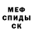 Бошки Шишки AK-47 Olga Shishueva