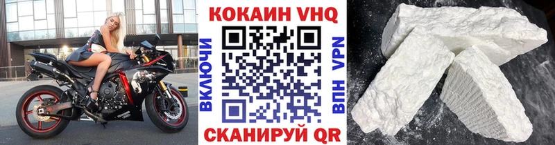 КОКАИН 99%  kraken вход  Ачинск  купить  