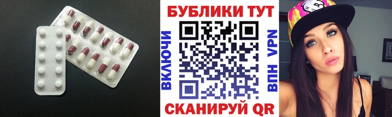 ЭКСТАЗИ ешки  что такое   Ачинск 