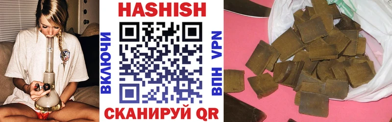 ГАШИШ убойный  гидра как зайти  Ачинск 