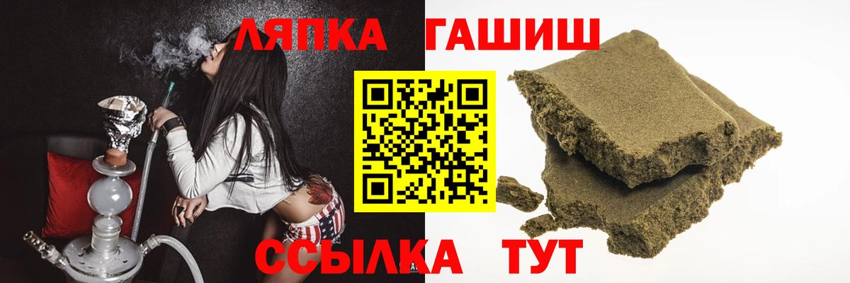 Гашиш Cannabis  Ачинск  ГАШ  Гашиш 40% ТГК 