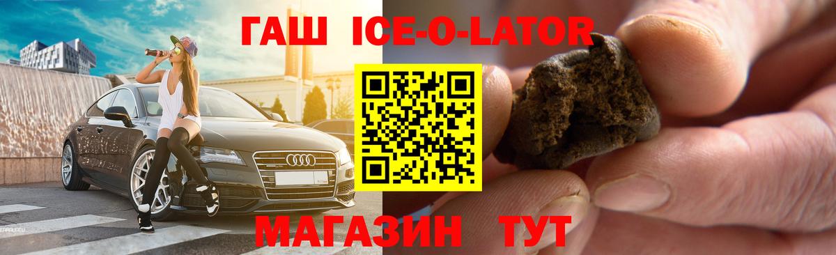 Гашиш hashish Ачинск