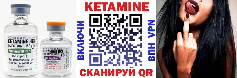 КЕТАМИН ketamine  кракен ONION  Ачинск 