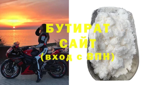 mdma Вяземский