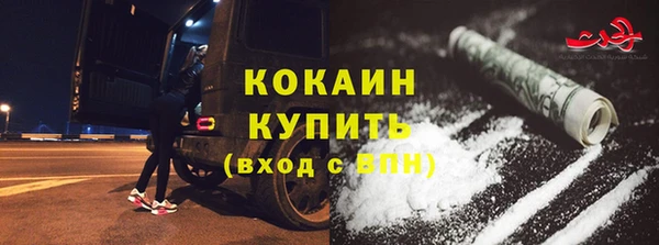 мефедрон VHQ Вязьма