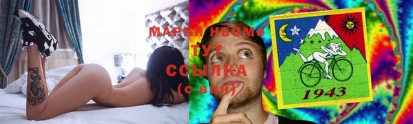 mdma Вяземский