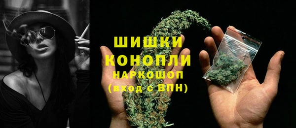 мефедрон VHQ Вязьма