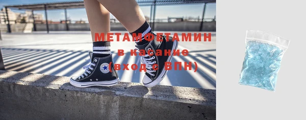 мефедрон VHQ Вязьма