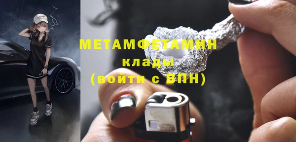 мефедрон VHQ Вязьма