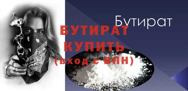 mdma Вяземский