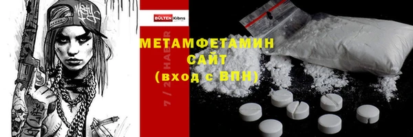 mdma Вяземский