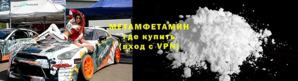 бутик Горно-Алтайск