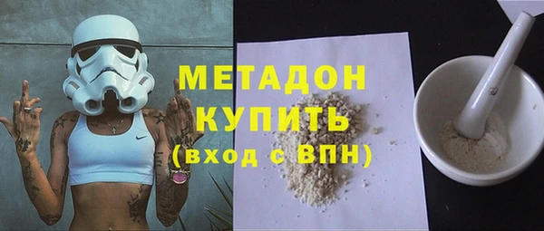 мефедрон VHQ Вязьма