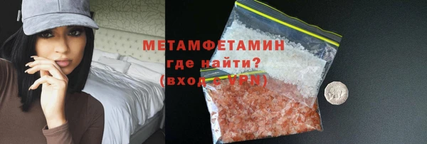 mdma Вяземский