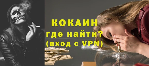 mdma Вяземский