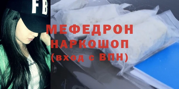 mdma Вяземский