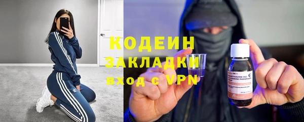 mdma Вяземский