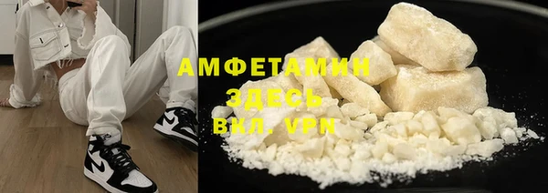 мефедрон VHQ Вязьма