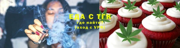 мефедрон VHQ Вязьма