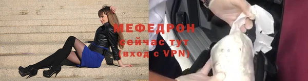 мефедрон VHQ Вязьма