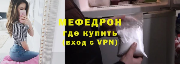 mdma Вяземский