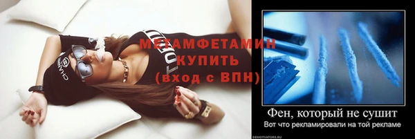 mdma Вяземский