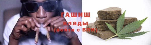 мефедрон VHQ Вязьма