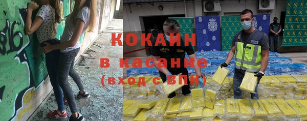 мефедрон VHQ Вязьма