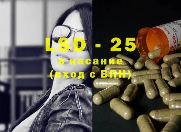 mdma Вяземский