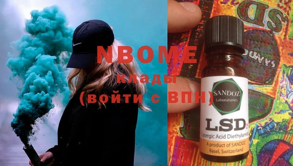mdma Вяземский