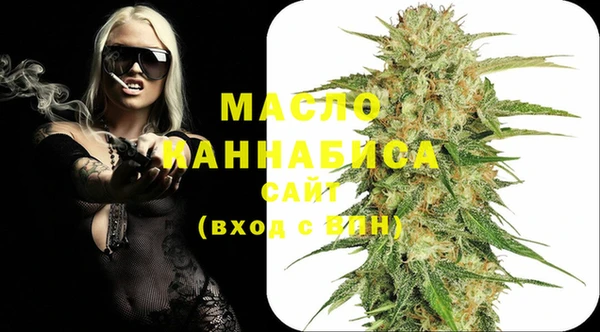 мефедрон VHQ Вязьма