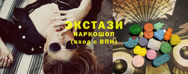 mdma Вяземский