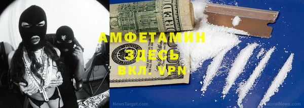 mdma Вяземский