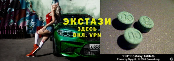 мефедрон VHQ Вязьма