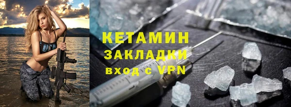 мефедрон VHQ Вязьма