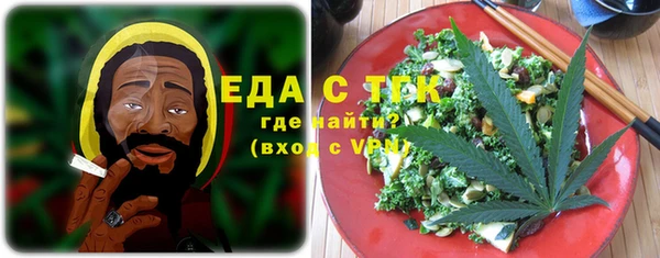 мефедрон VHQ Вязьма