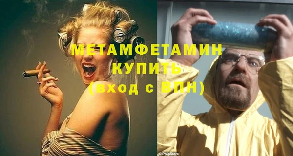 мефедрон VHQ Вязьма