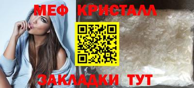 марихуана Балашиха