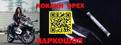 таблы Аргун