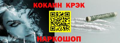 наркотики Апшеронск
