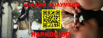 марихуана Балашиха