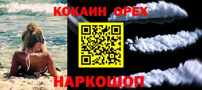 эйфоретик Апрелевка