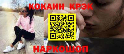 spice Балаково