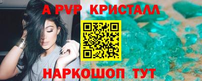таблы Аргун