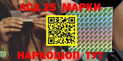 марихуана Балашиха