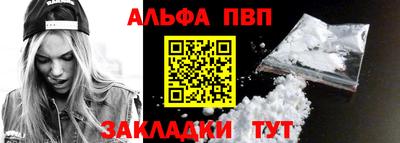 марихуана Балашиха