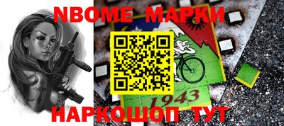 наркотики Апшеронск